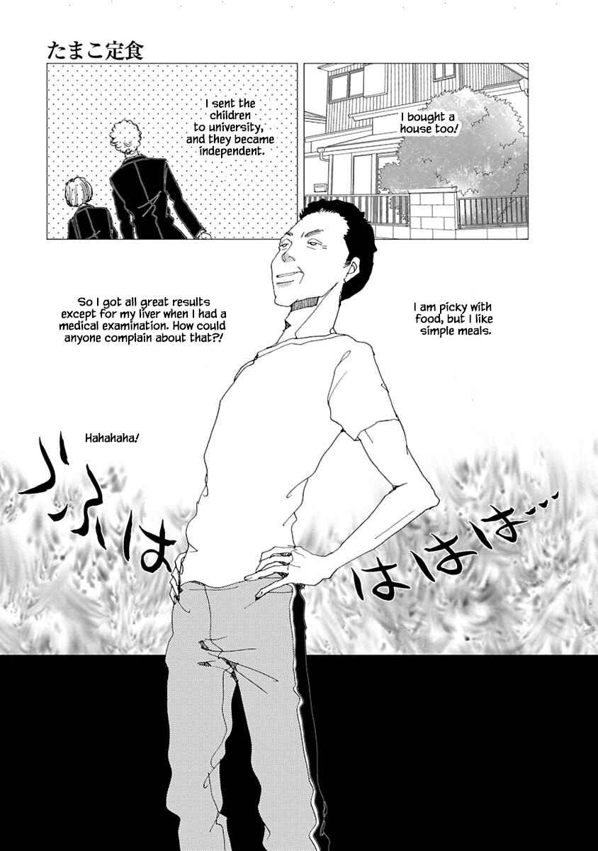 Page 17 Chapter 7.1 Tamako Teishoku - Chuumon no Iranai Omise
