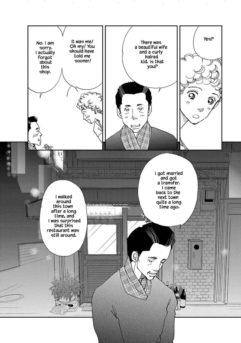 Page 8 Chapter 7.1 Tamako Teishoku - Chuumon no Iranai Omise