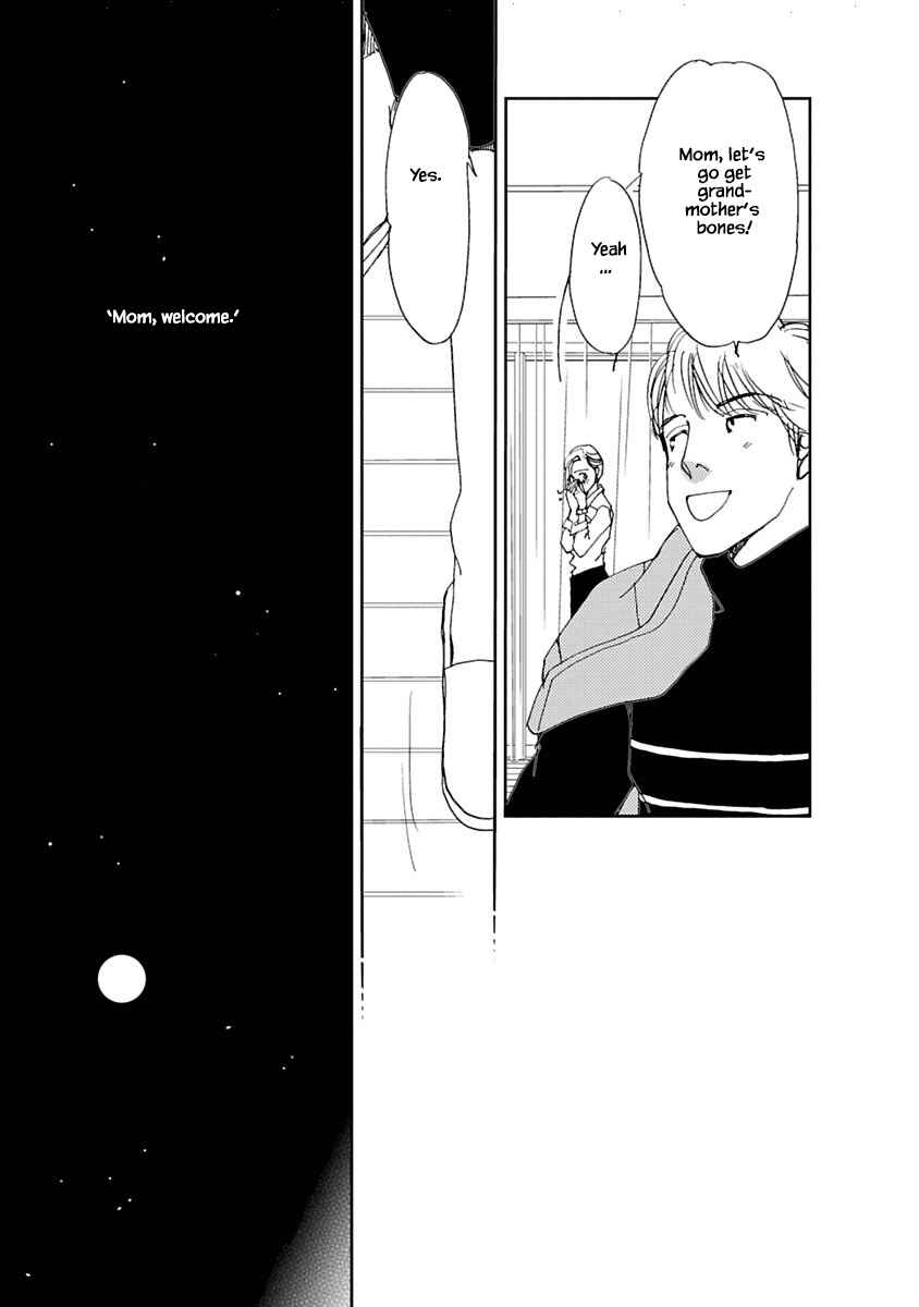 Page 12 Chapter 8.2 Tamako Teishoku - Chuumon no Iranai Omise