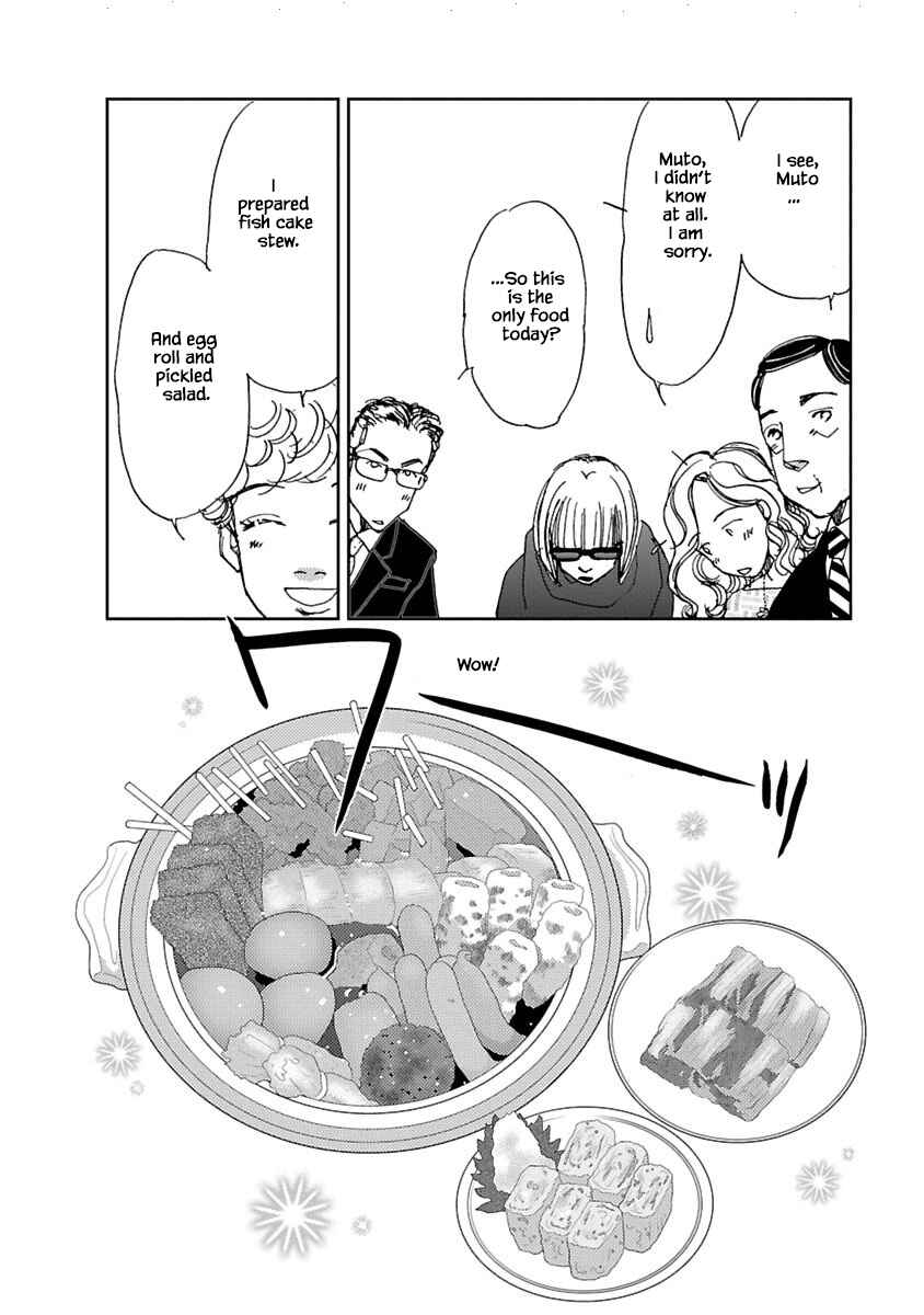 Page 15 Chapter 8.2 Tamako Teishoku - Chuumon no Iranai Omise