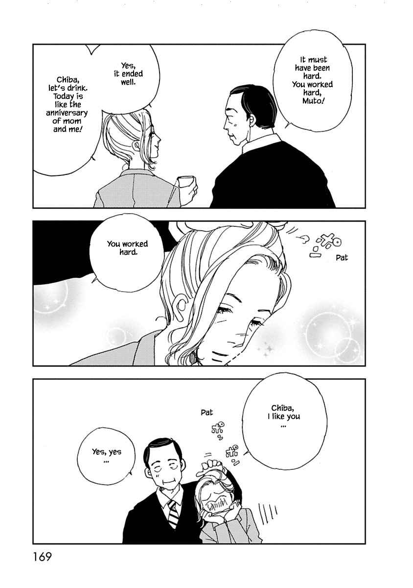 Page 18 Chapter 8.2 Tamako Teishoku - Chuumon no Iranai Omise