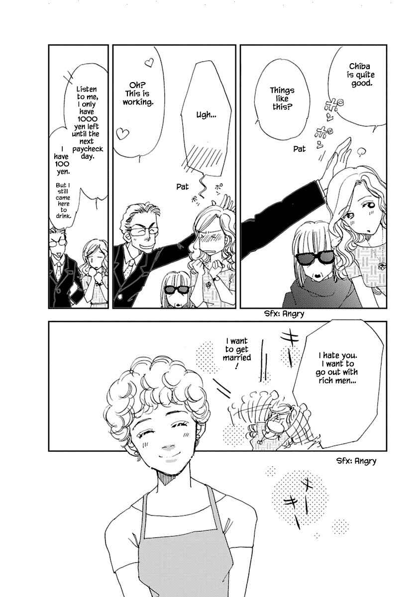Page 19 Chapter 8.2 Tamako Teishoku - Chuumon no Iranai Omise
