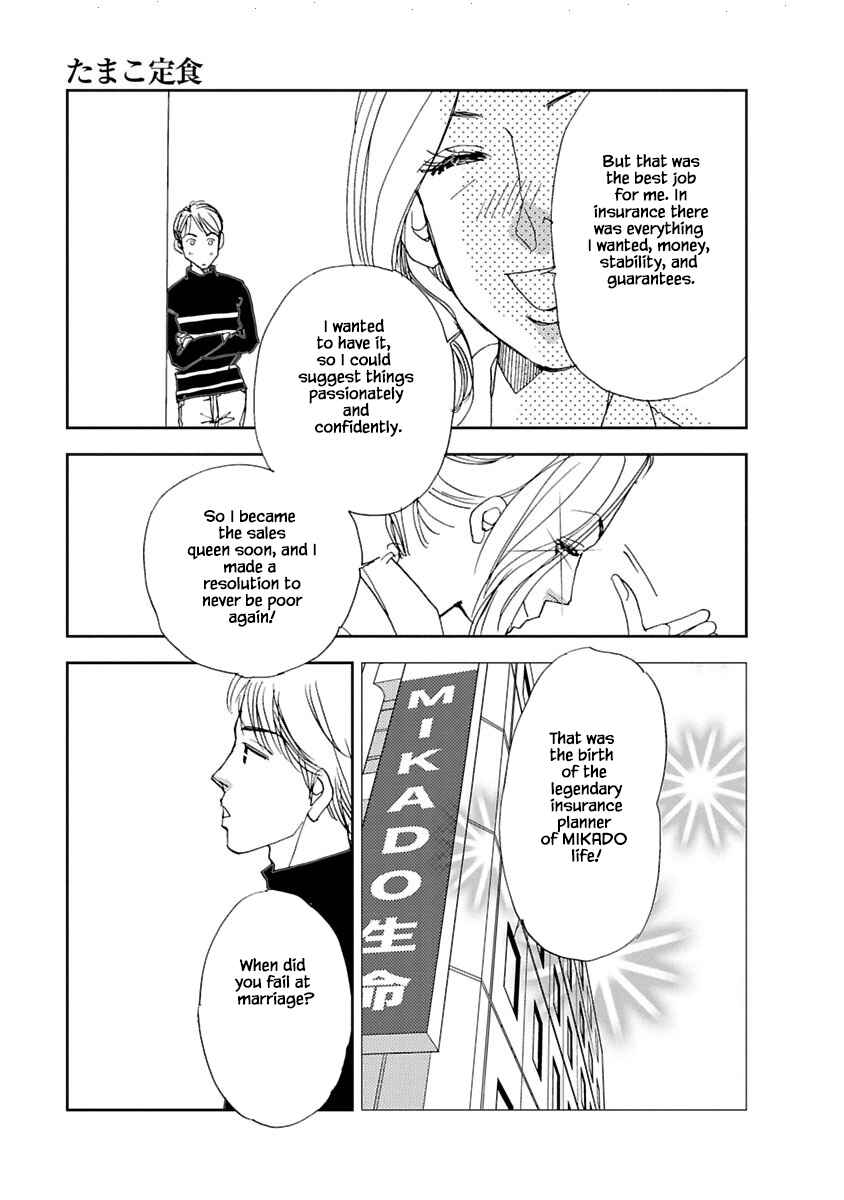 Page 2 Chapter 8.2 Tamako Teishoku - Chuumon no Iranai Omise