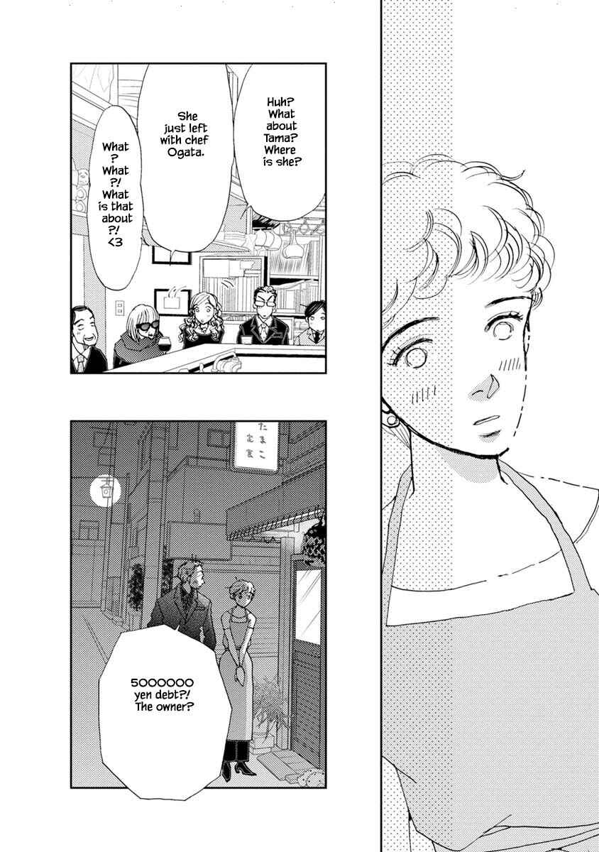 Page 14 Chapter 23.2 Tamako Teishoku - Chuumon no Iranai Omise