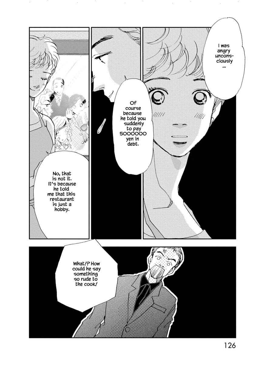 Page 16 Chapter 23.2 Tamako Teishoku - Chuumon no Iranai Omise