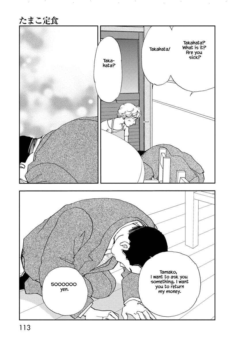Page 3 Chapter 23.2 Tamako Teishoku - Chuumon no Iranai Omise