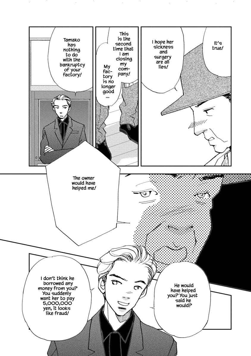 Page 10 Chapter 24.1 Tamako Teishoku - Chuumon no Iranai Omise