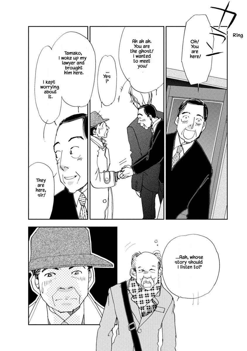 Page 14 Chapter 24.1 Tamako Teishoku - Chuumon no Iranai Omise