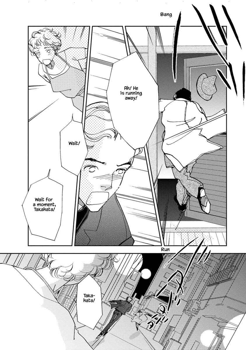 Page 16 Chapter 24.1 Tamako Teishoku - Chuumon no Iranai Omise
