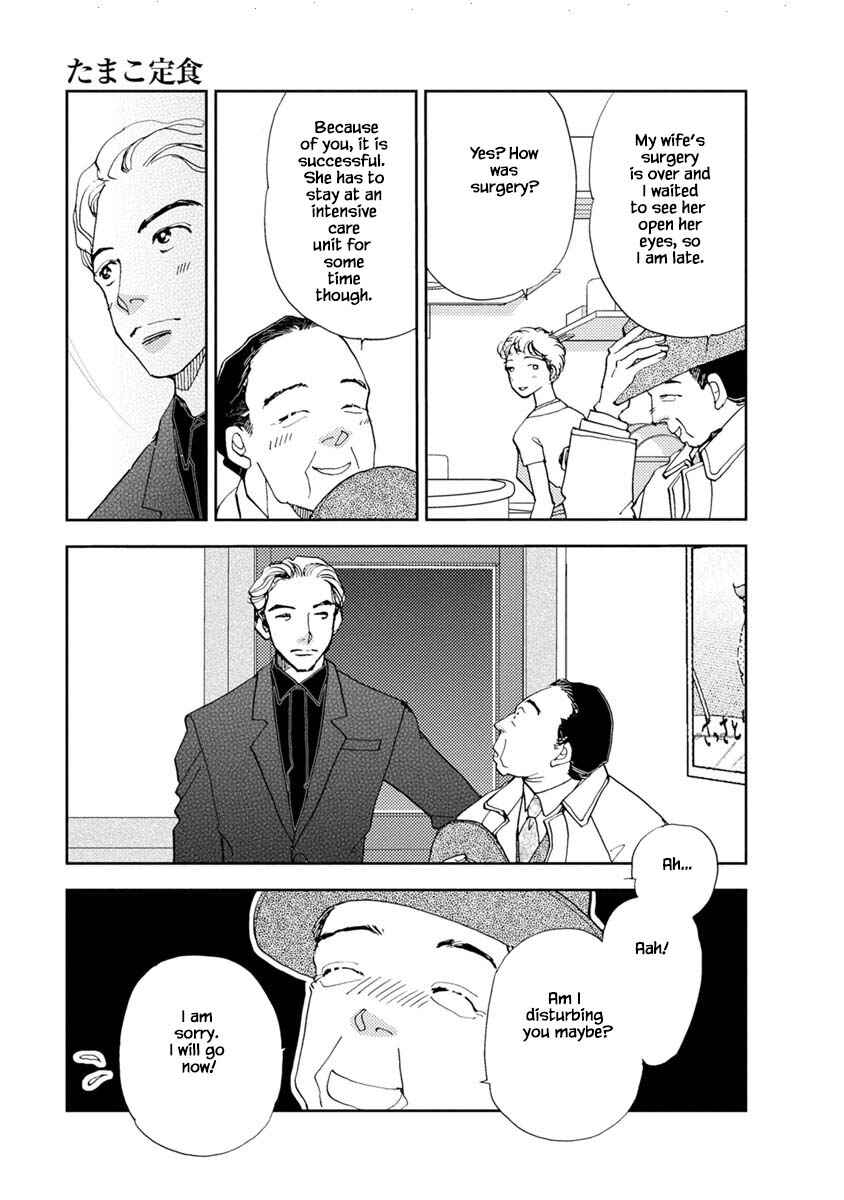 Page 7 Chapter 24.1 Tamako Teishoku - Chuumon no Iranai Omise