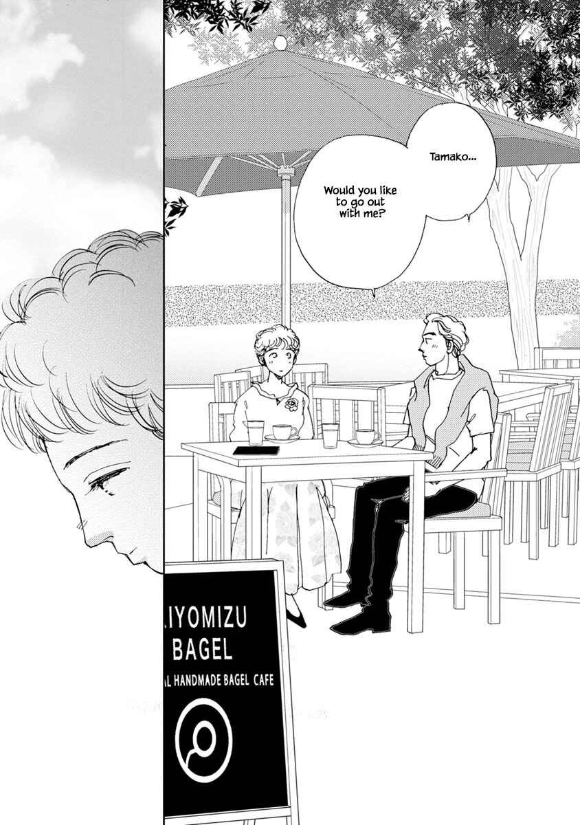 Page 14 Chapter 18.2 Tamako Teishoku - Chuumon no Iranai Omise