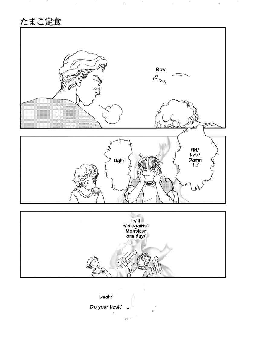 Page 16 Chapter 18.2 Tamako Teishoku - Chuumon no Iranai Omise
