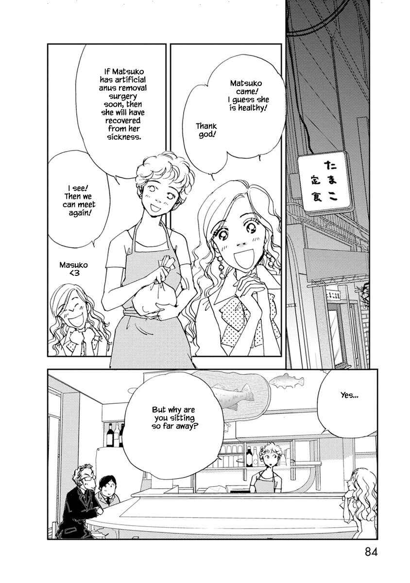 Page 17 Chapter 18.2 Tamako Teishoku - Chuumon no Iranai Omise