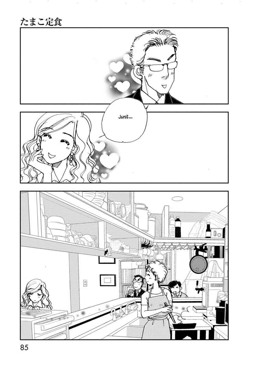 Page 18 Chapter 18.2 Tamako Teishoku - Chuumon no Iranai Omise