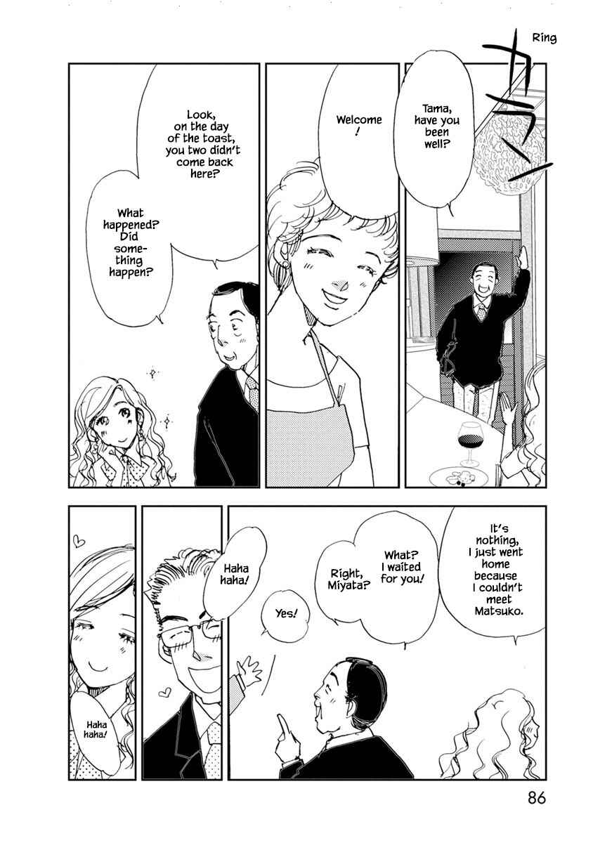 Page 19 Chapter 18.2 Tamako Teishoku - Chuumon no Iranai Omise