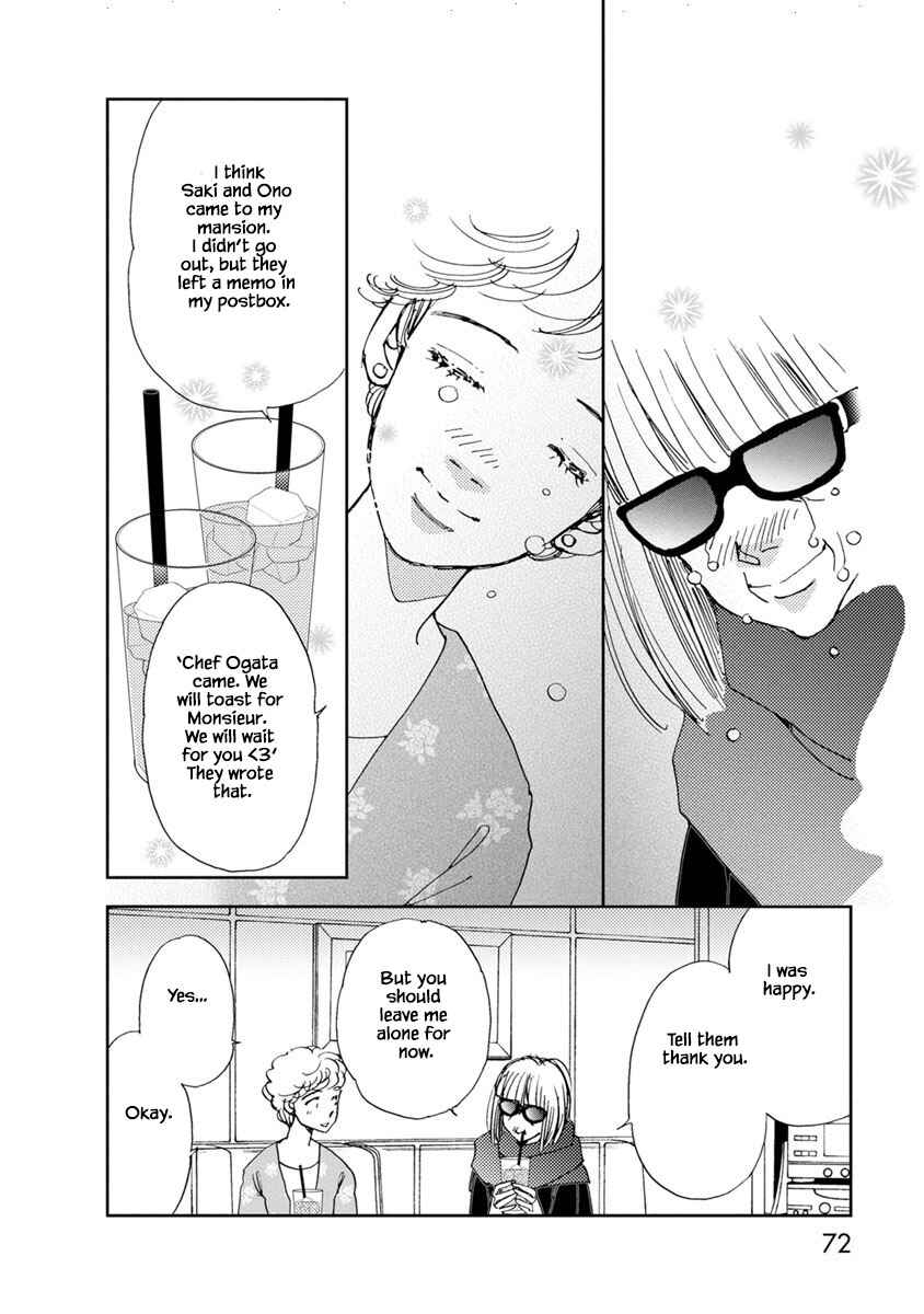 Page 5 Chapter 18.2 Tamako Teishoku - Chuumon no Iranai Omise