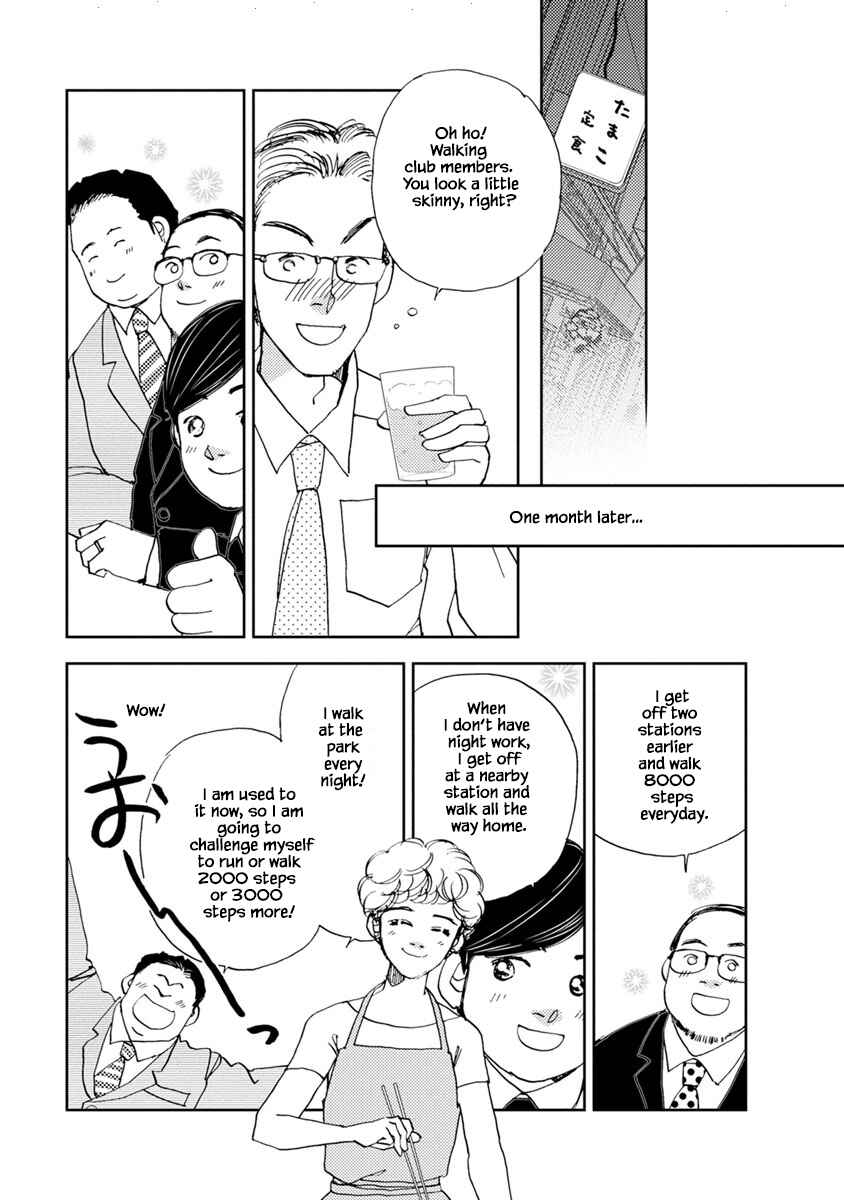 Page 1 Chapter 20.2 Tamako Teishoku - Chuumon no Iranai Omise