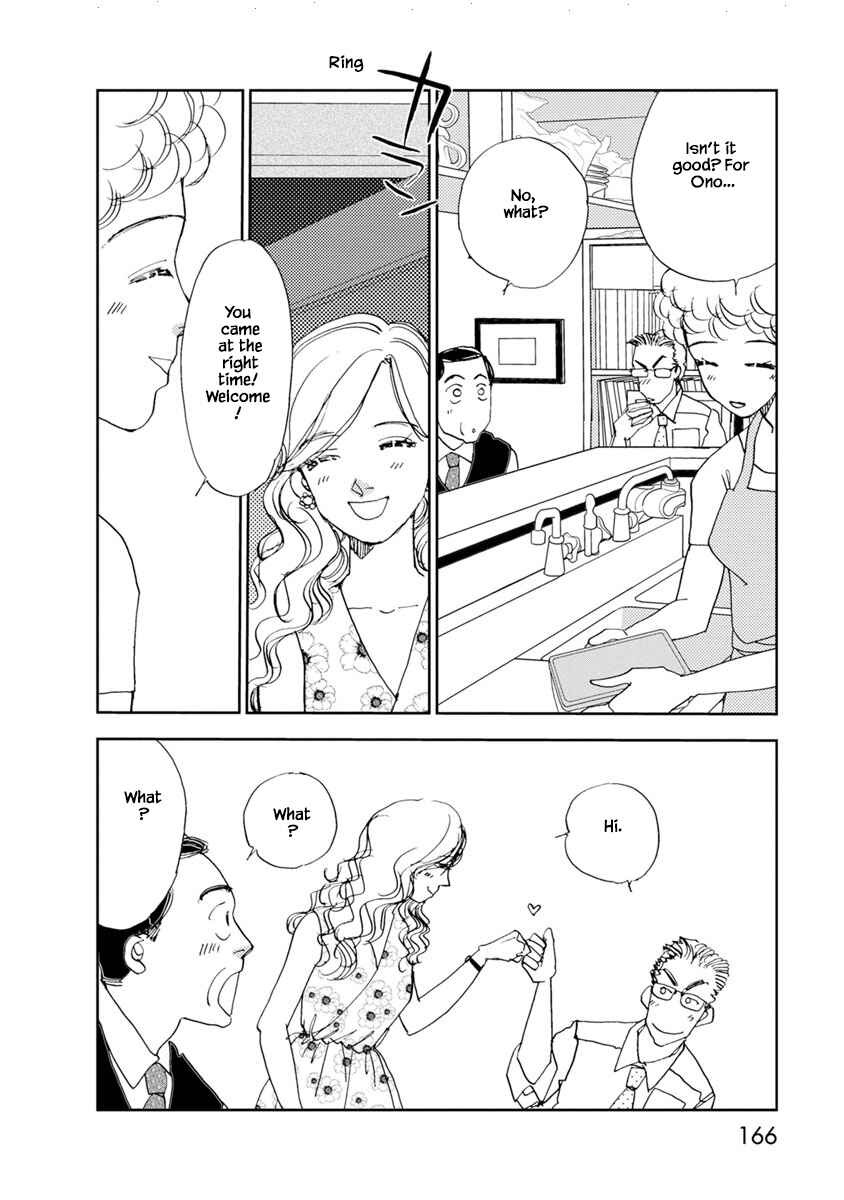 Page 12 Chapter 20.2 Tamako Teishoku - Chuumon no Iranai Omise