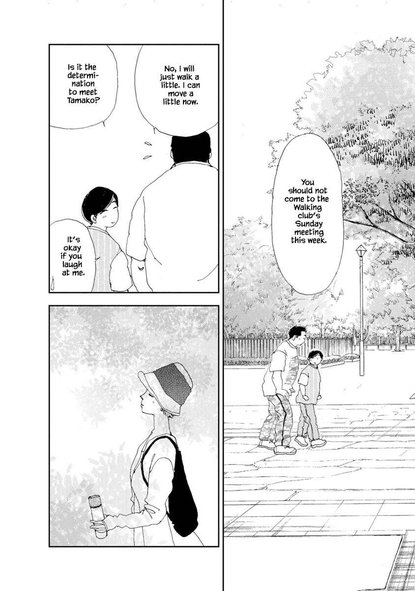 Page 14 Chapter 20.2 Tamako Teishoku - Chuumon no Iranai Omise