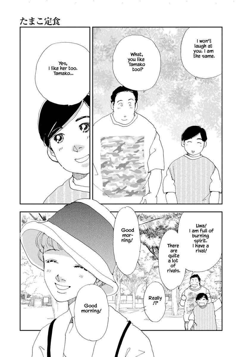 Page 15 Chapter 20.2 Tamako Teishoku - Chuumon no Iranai Omise