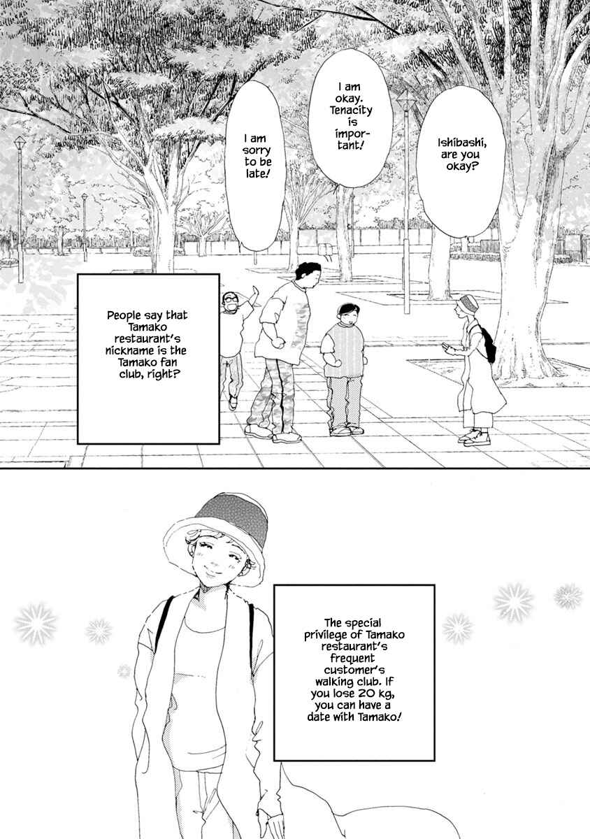 Page 16 Chapter 20.2 Tamako Teishoku - Chuumon no Iranai Omise