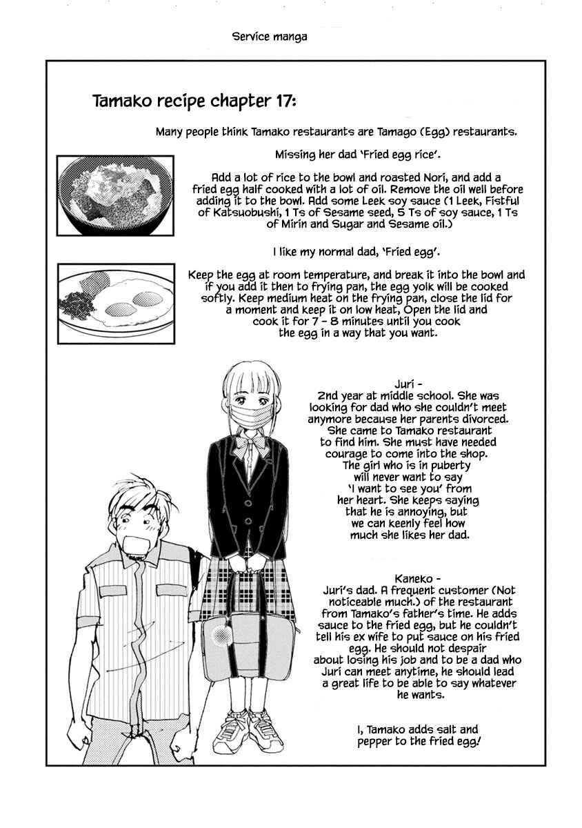 Page 19 Chapter 20.2 Tamako Teishoku - Chuumon no Iranai Omise