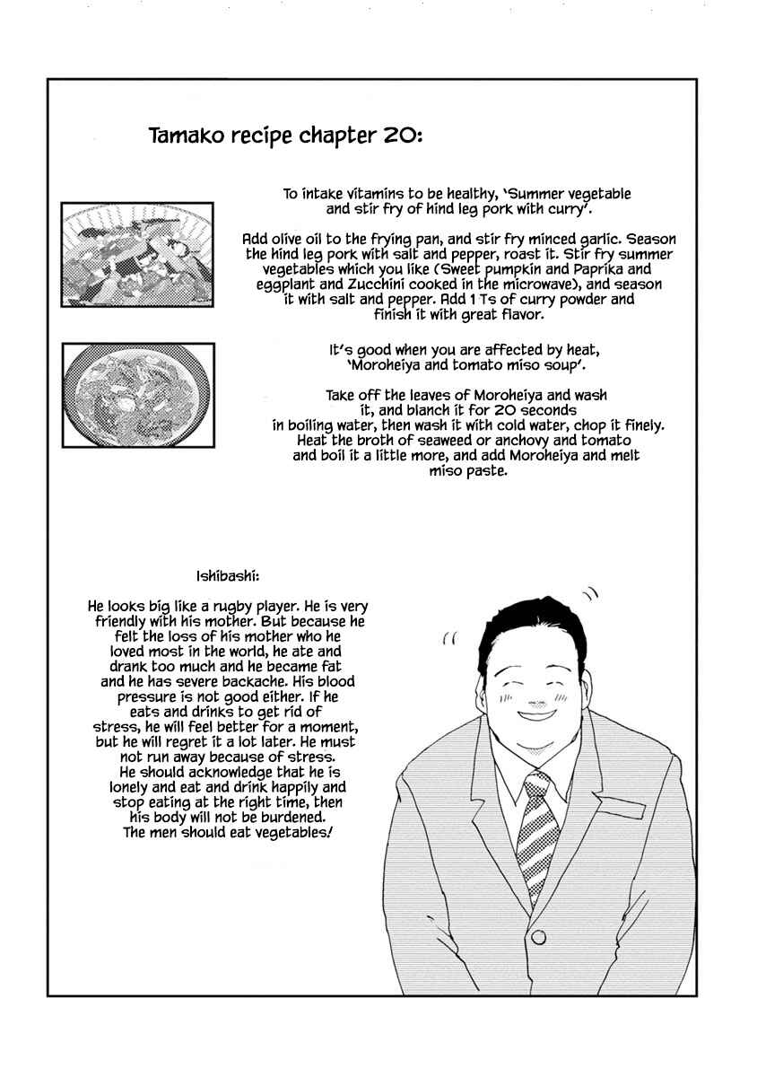 Page 22 Chapter 20.2 Tamako Teishoku - Chuumon no Iranai Omise