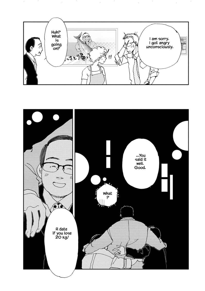 Page 6 Chapter 20.2 Tamako Teishoku - Chuumon no Iranai Omise