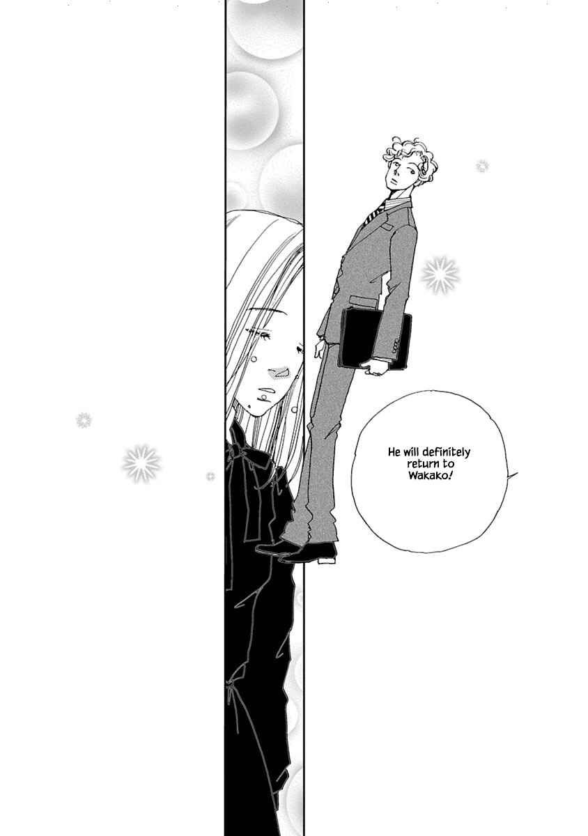 Page 11 Chapter 6.2 Tamako Teishoku - Chuumon no Iranai Omise