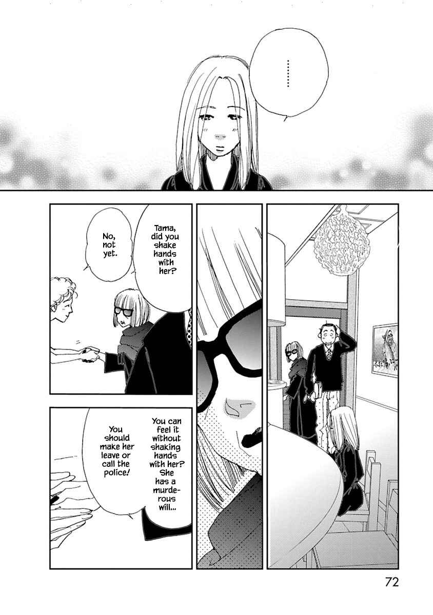 Page 2 Chapter 6.2 Tamako Teishoku - Chuumon no Iranai Omise