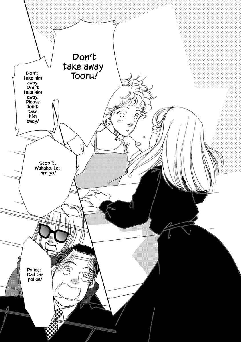Page 6 Chapter 6.2 Tamako Teishoku - Chuumon no Iranai Omise
