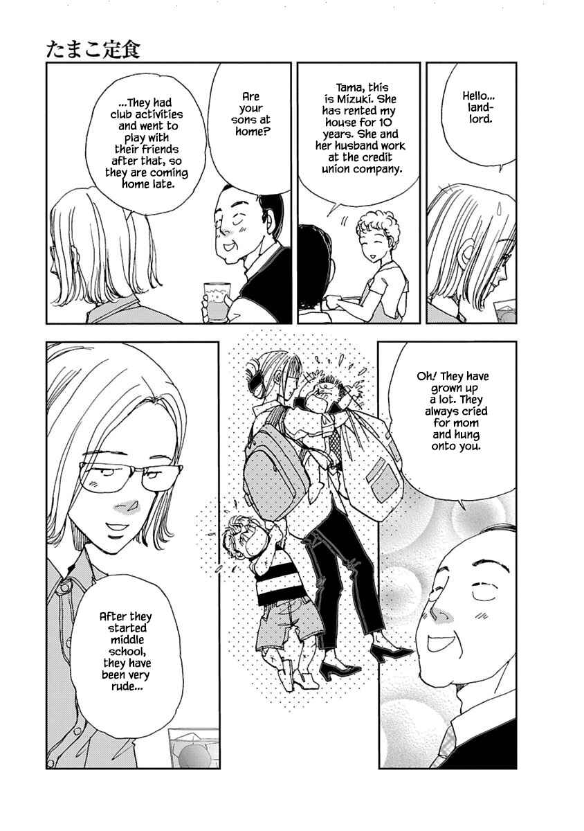 Page 10 Chapter 5.1 Tamako Teishoku - Chuumon no Iranai Omise