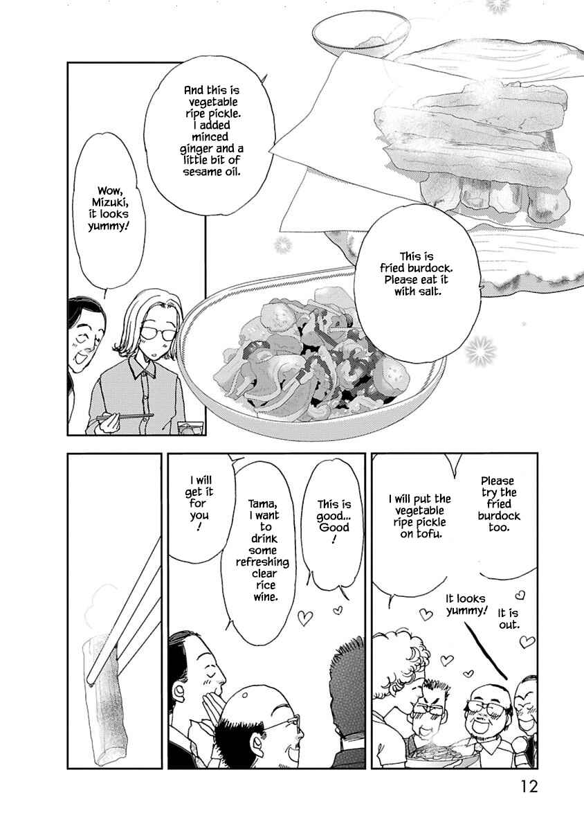 Page 11 Chapter 5.1 Tamako Teishoku - Chuumon no Iranai Omise