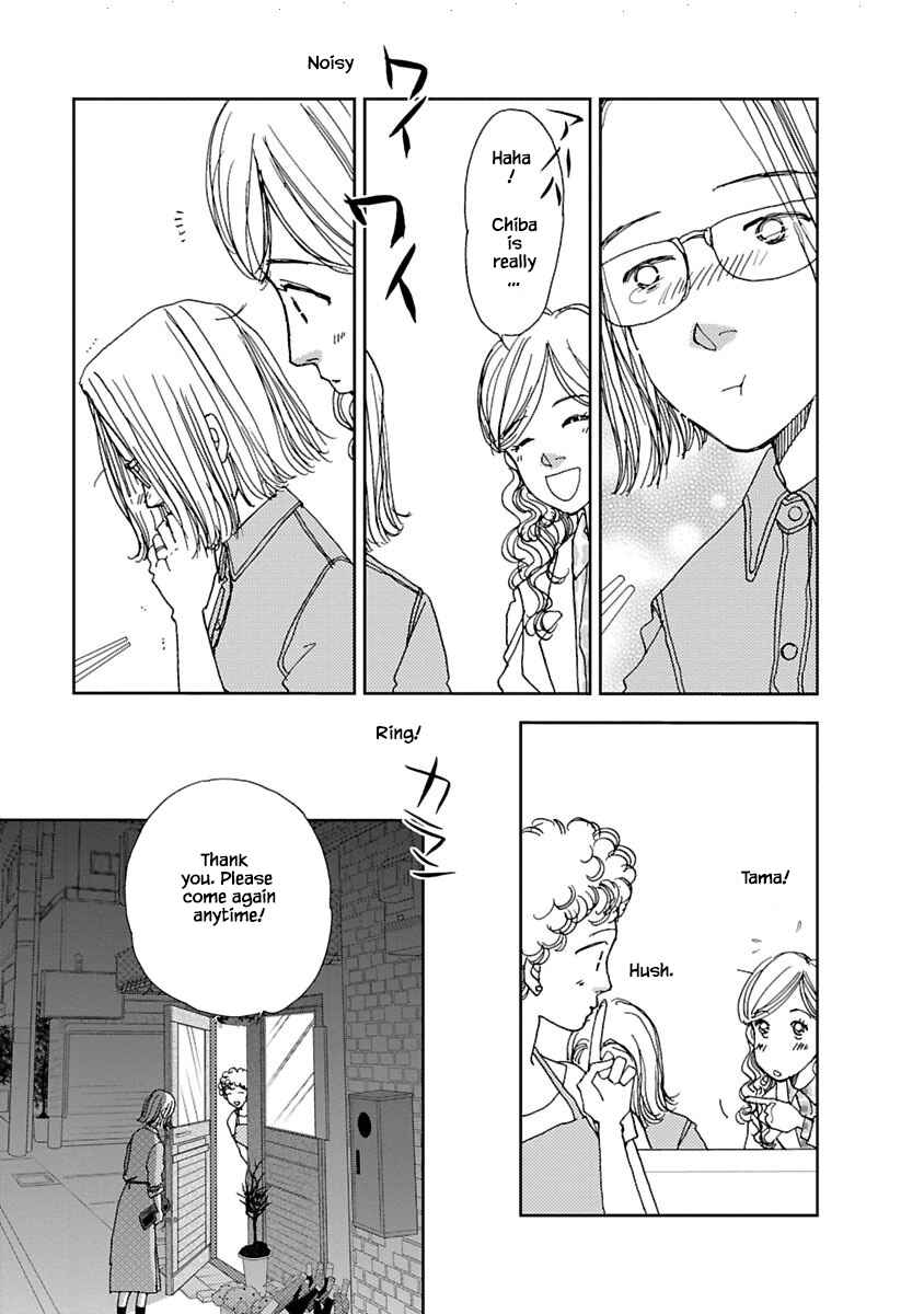 Page 16 Chapter 5.1 Tamako Teishoku - Chuumon no Iranai Omise