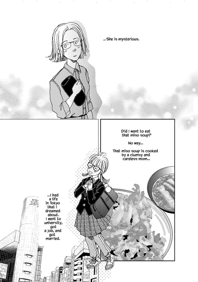 Page 18 Chapter 5.1 Tamako Teishoku - Chuumon no Iranai Omise