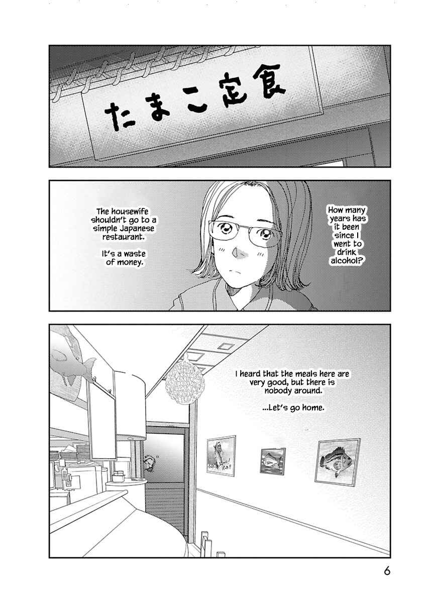 Page 5 Chapter 5.1 Tamako Teishoku - Chuumon no Iranai Omise
