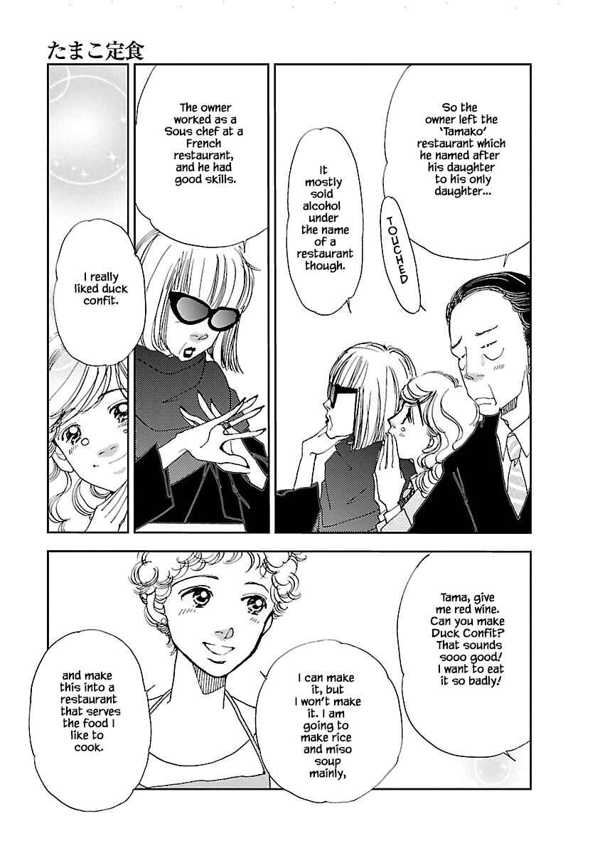 Page 16 Chapter 1.1 Tamako Teishoku - Chuumon no Iranai Omise
