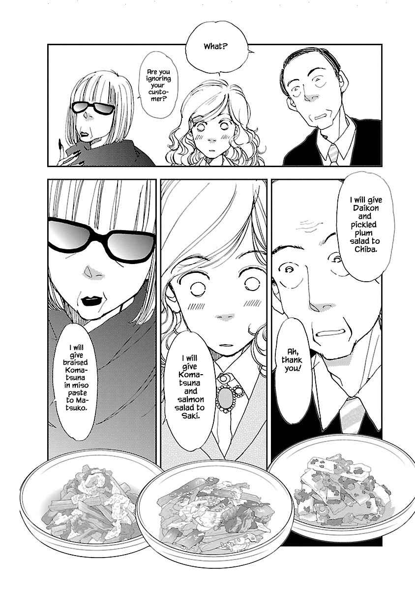 Page 17 Chapter 1.1 Tamako Teishoku - Chuumon no Iranai Omise