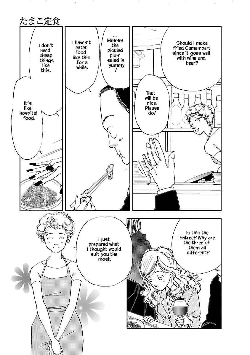 Page 18 Chapter 1.1 Tamako Teishoku - Chuumon no Iranai Omise