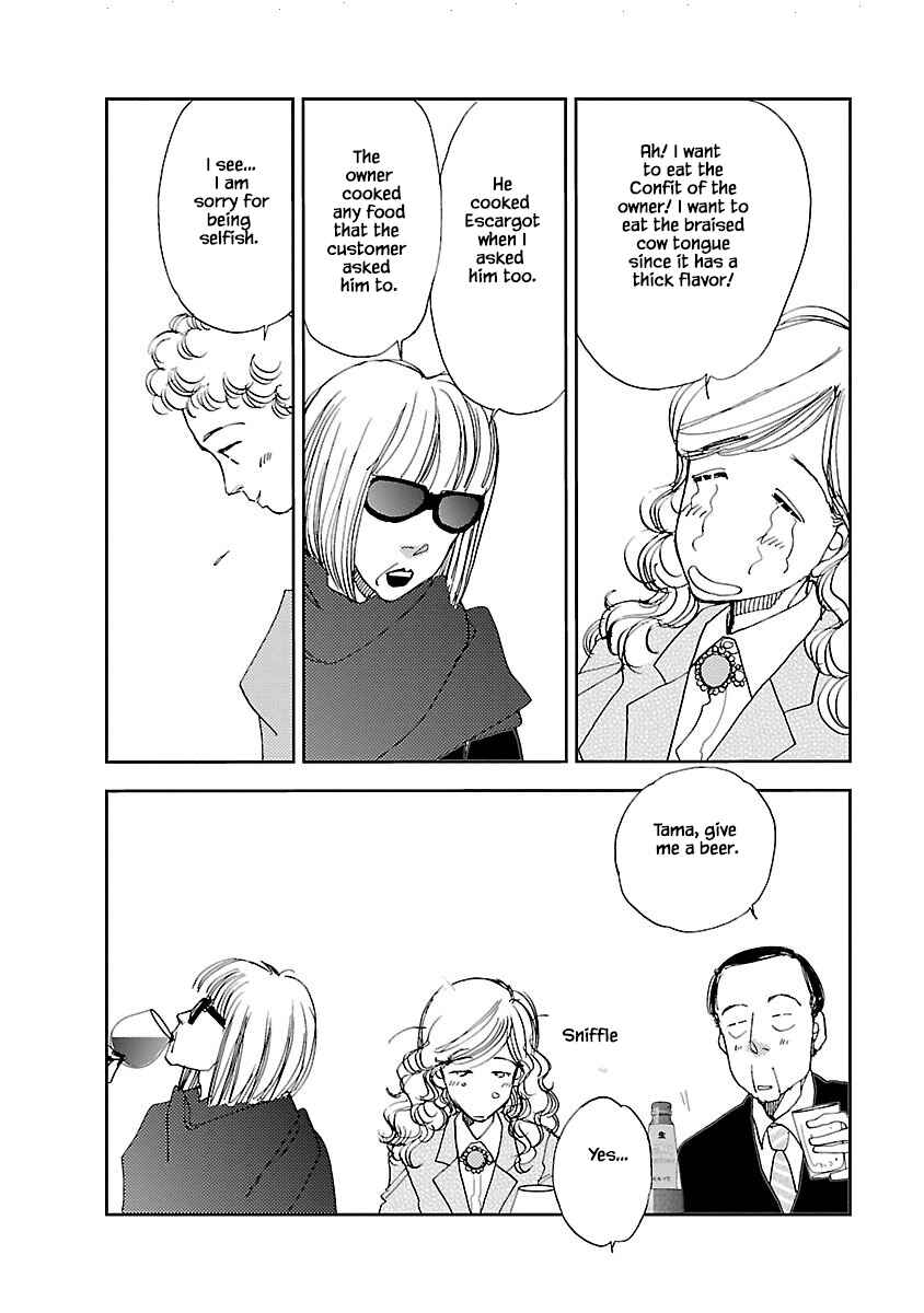 Page 19 Chapter 1.1 Tamako Teishoku - Chuumon no Iranai Omise