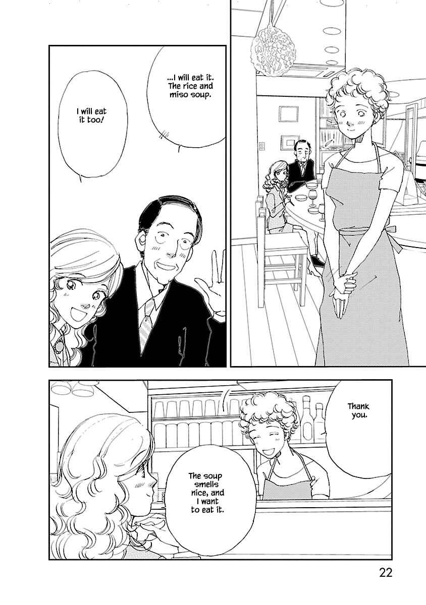 Page 21 Chapter 1.1 Tamako Teishoku - Chuumon no Iranai Omise