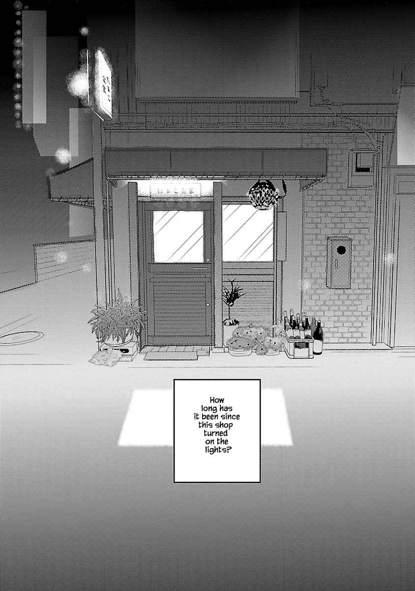 Page 6 Chapter 1.1 Tamako Teishoku - Chuumon no Iranai Omise