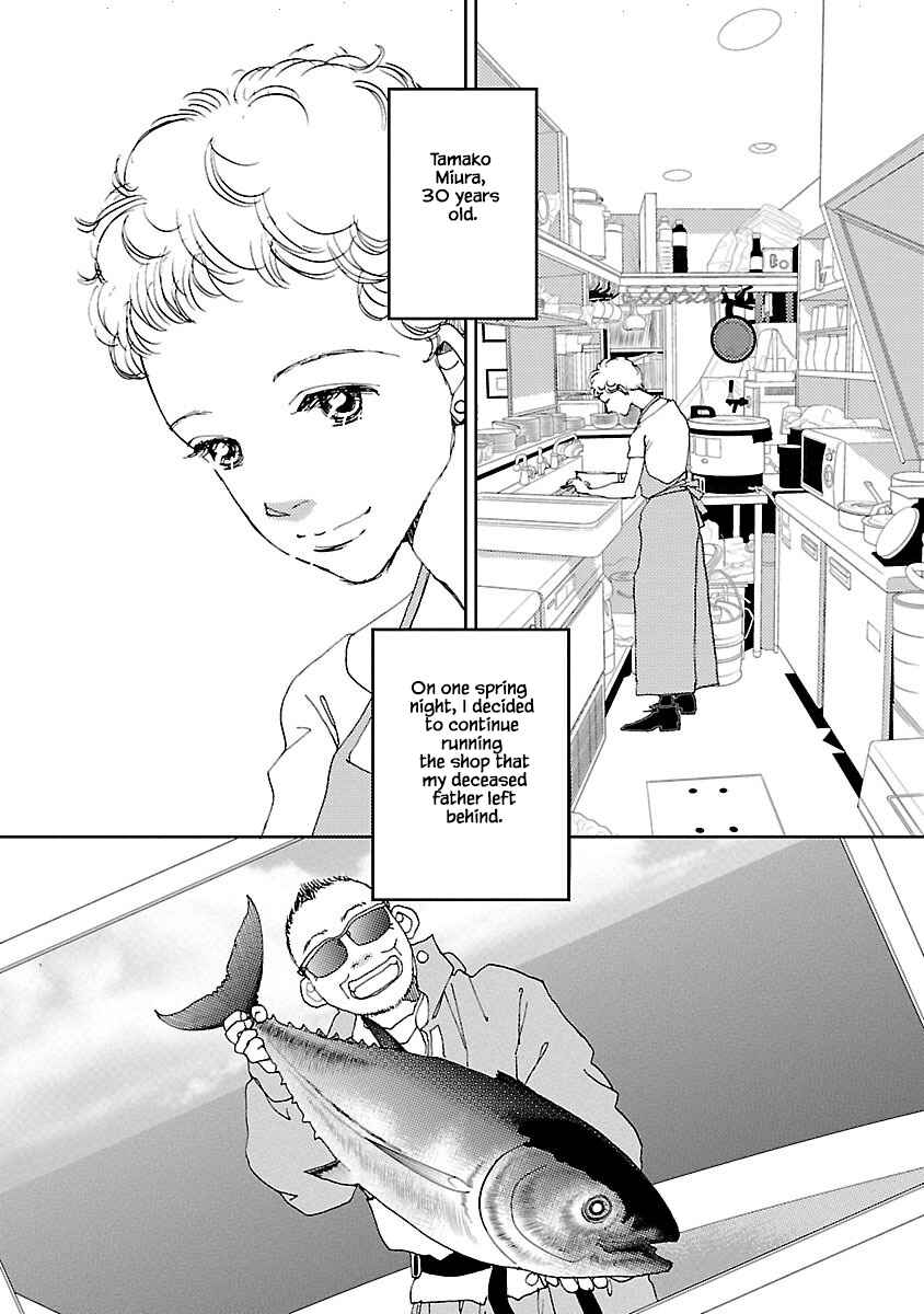 Page 7 Chapter 1.1 Tamako Teishoku - Chuumon no Iranai Omise