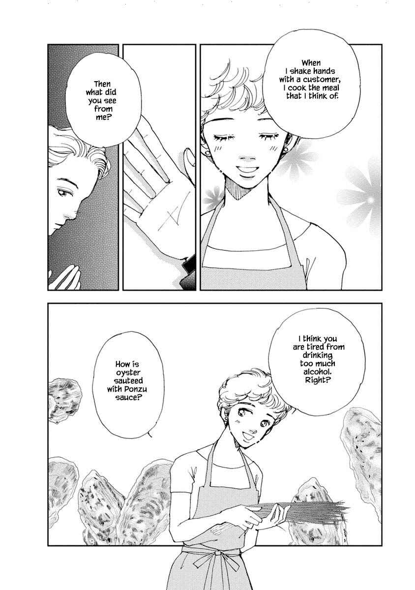 Page 10 Chapter 15.1 Tamako Teishoku - Chuumon no Iranai Omise