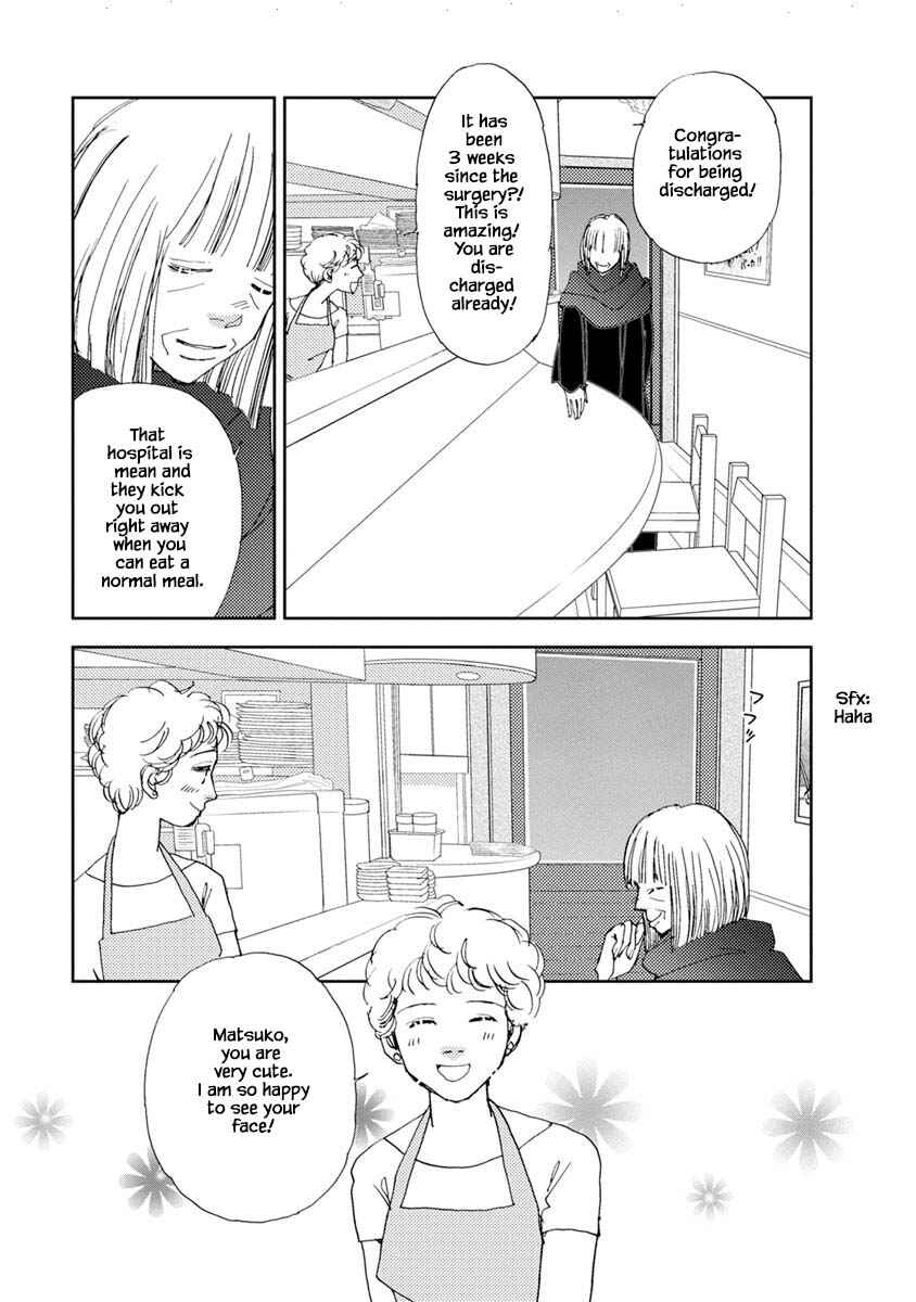 Page 17 Chapter 15.1 Tamako Teishoku - Chuumon no Iranai Omise