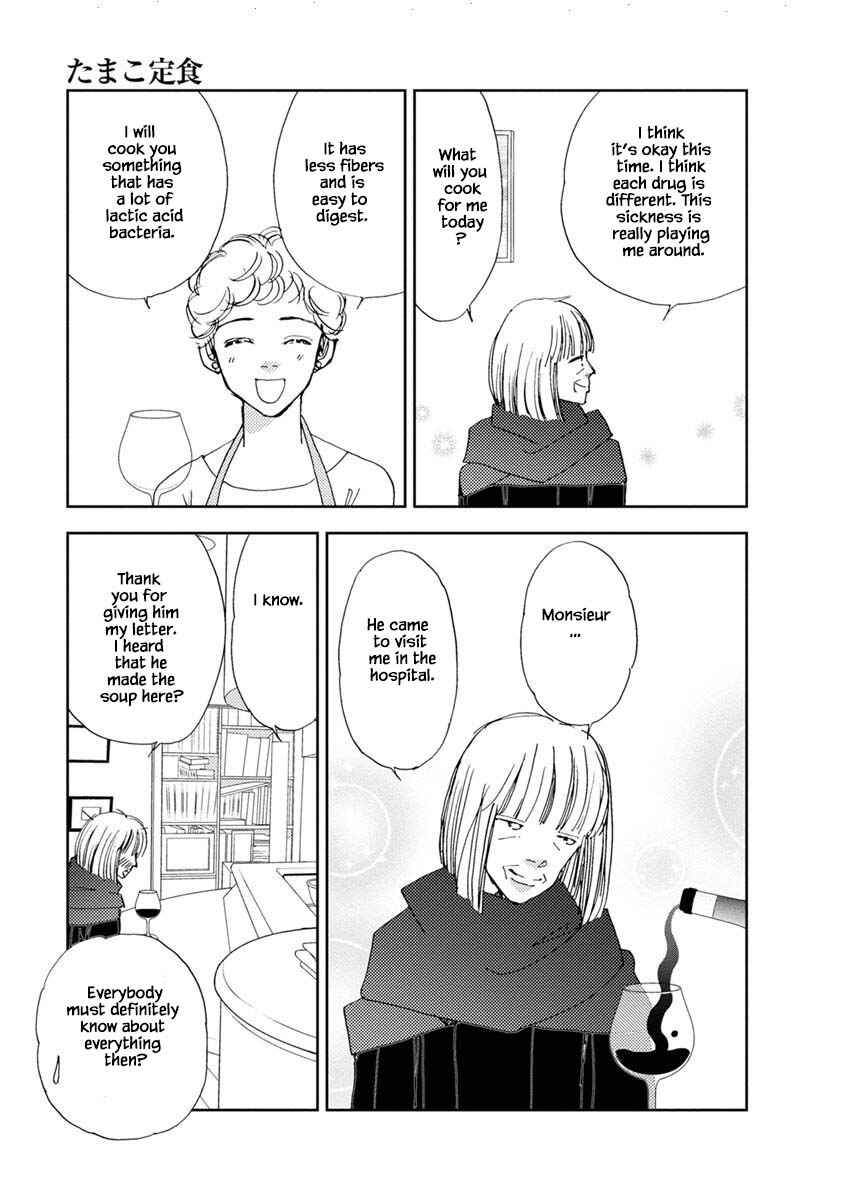 Page 19 Chapter 15.1 Tamako Teishoku - Chuumon no Iranai Omise