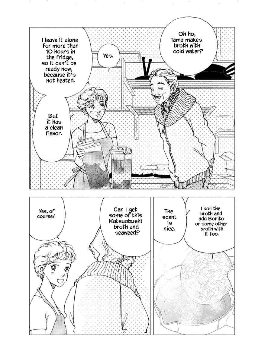 Page 2 Chapter 15.1 Tamako Teishoku - Chuumon no Iranai Omise