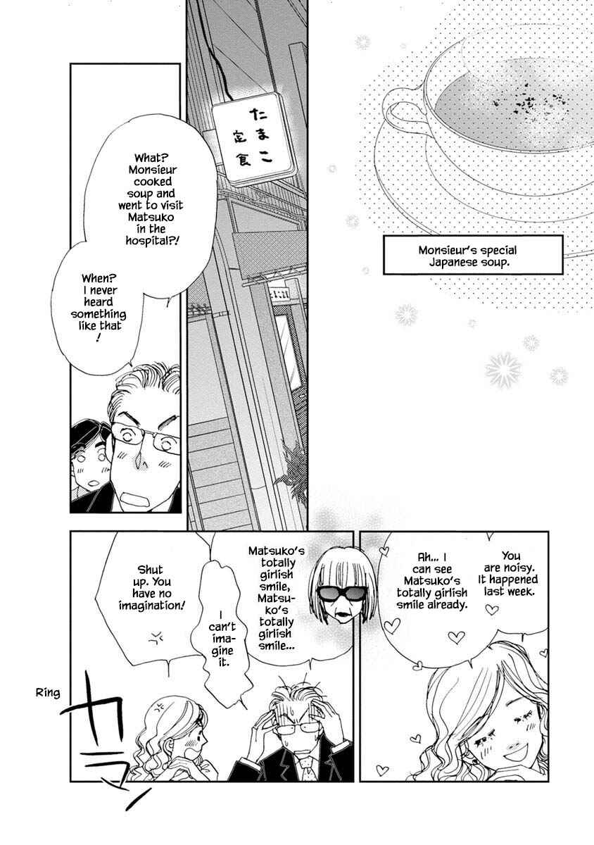 Page 4 Chapter 15.1 Tamako Teishoku - Chuumon no Iranai Omise