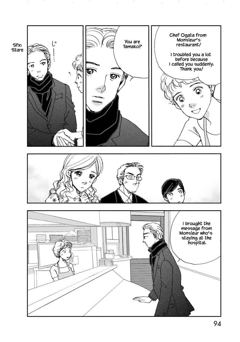 Page 6 Chapter 15.1 Tamako Teishoku - Chuumon no Iranai Omise