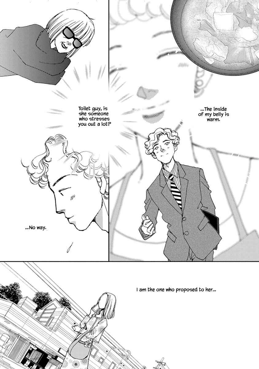Page 12 Chapter 6.1 Tamako Teishoku - Chuumon no Iranai Omise